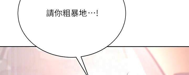 第129话83