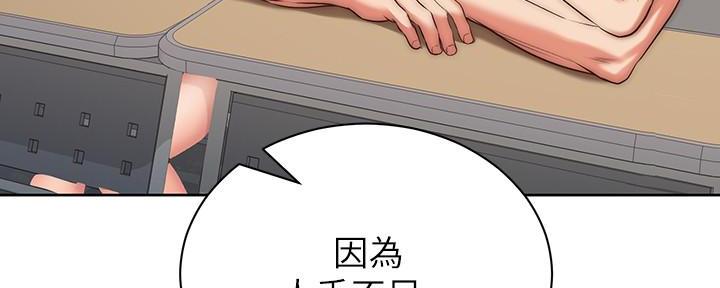 第118话22