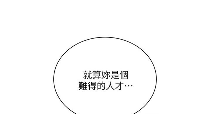 第74话77