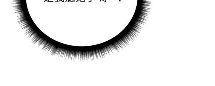 第97话90