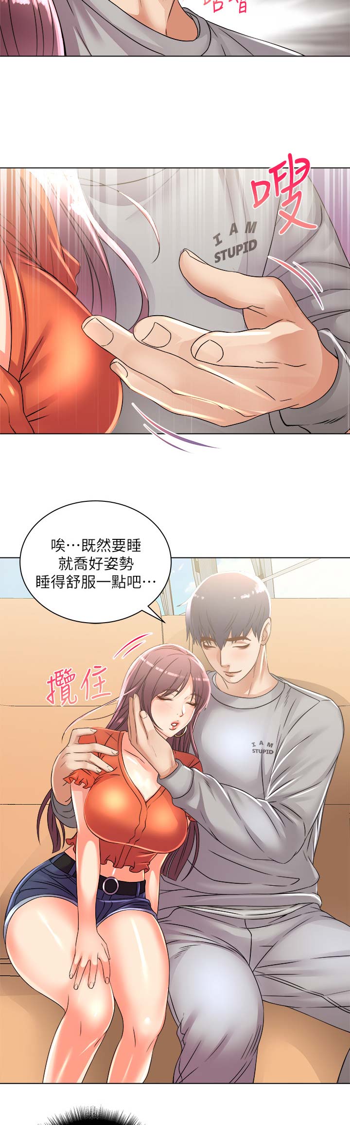 第52话2