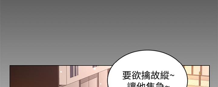 第107话56