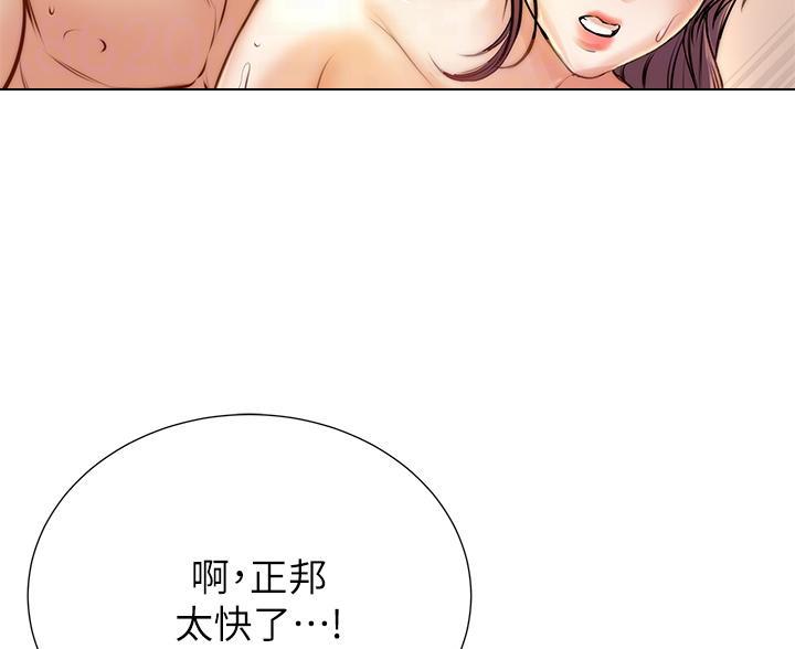 第149话25