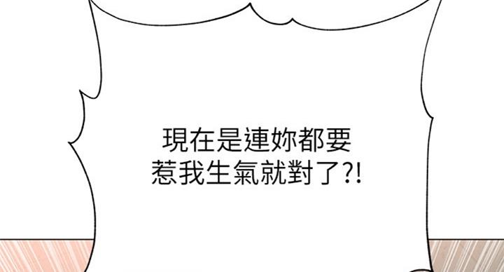 第75话98