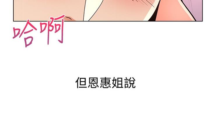 第69话90
