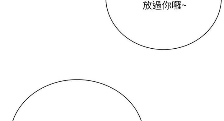 第81话7