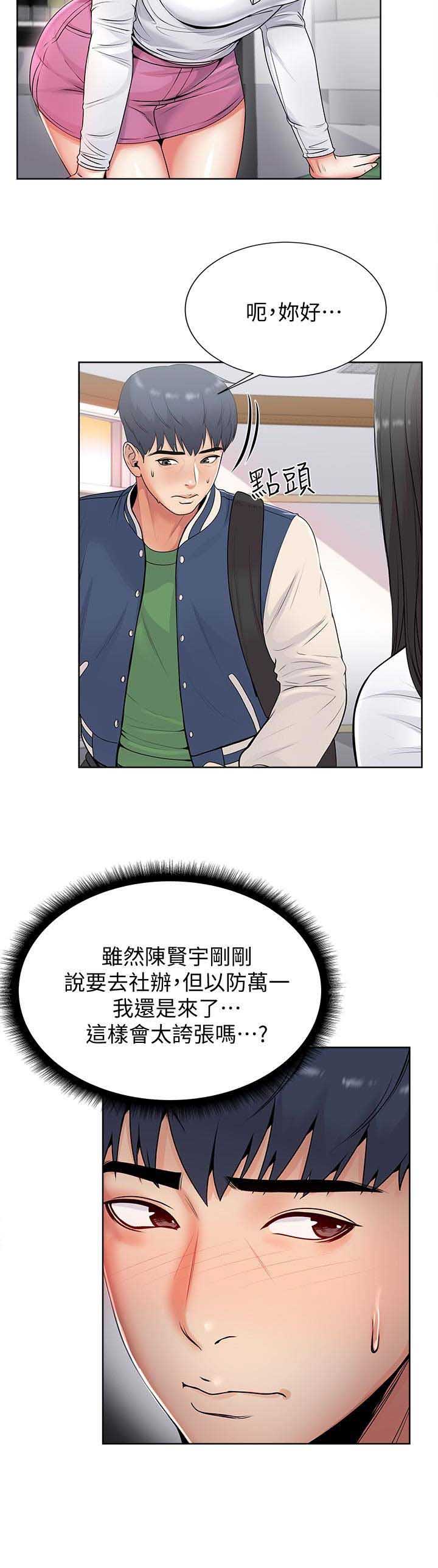 第6话10