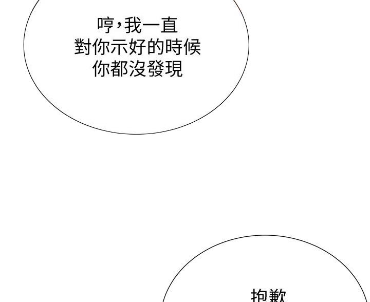第149话49
