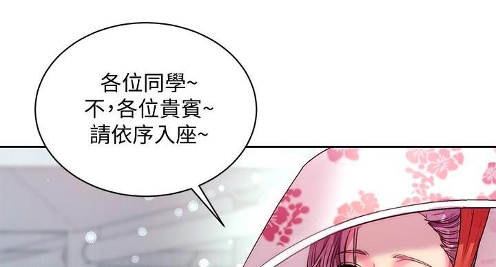 第135话61
