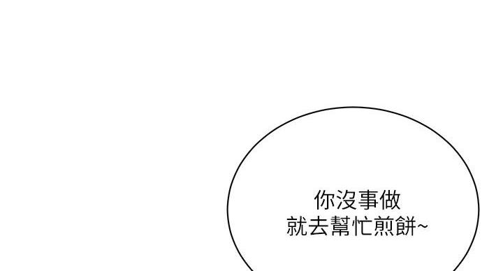 第135话30