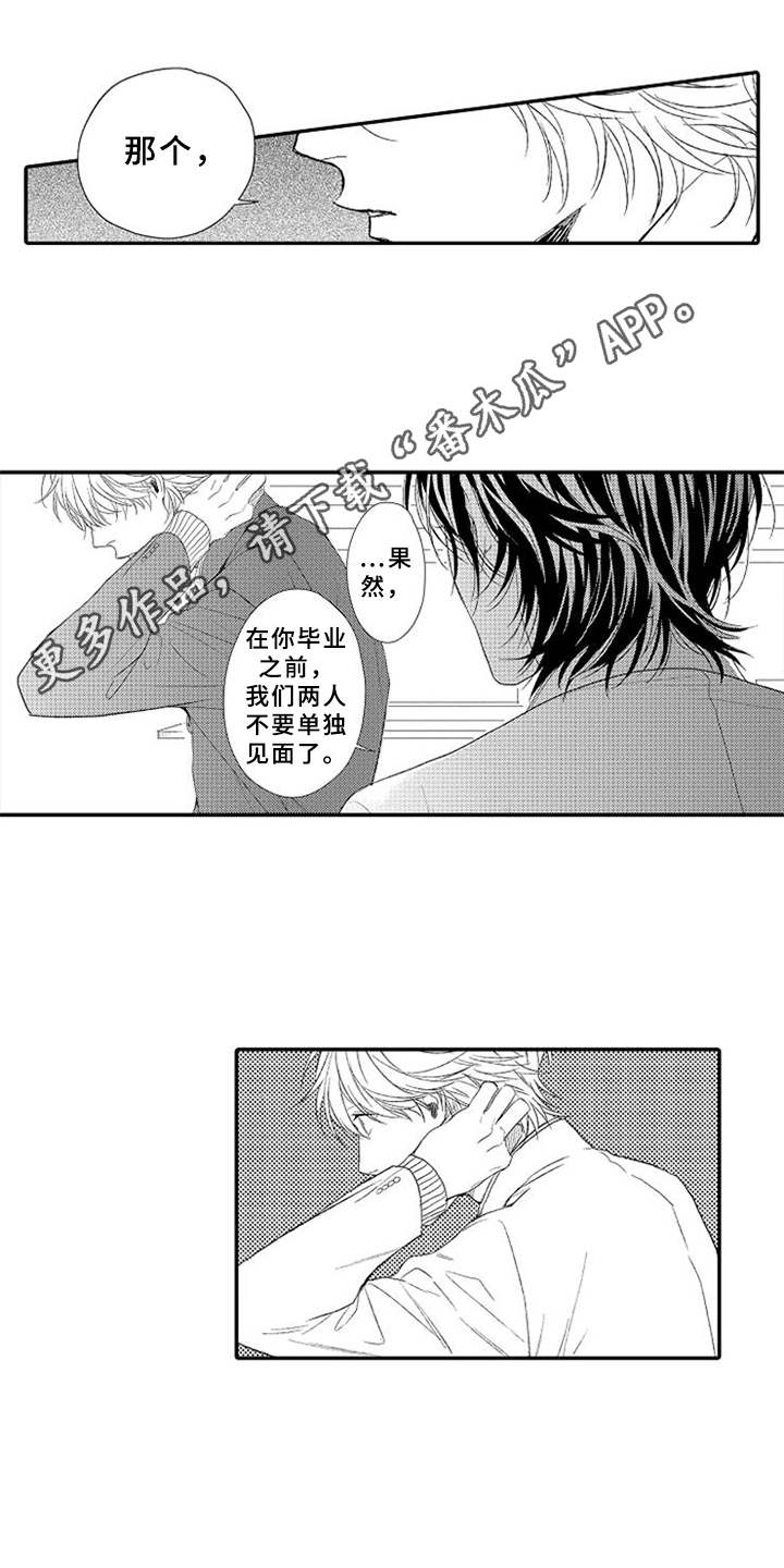 第22章：约定8