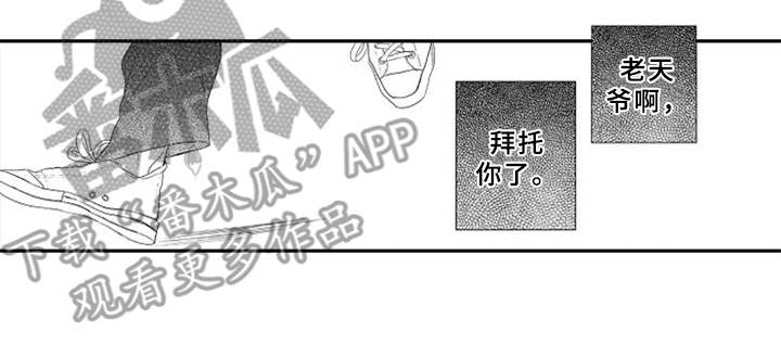 第25章：心痛12