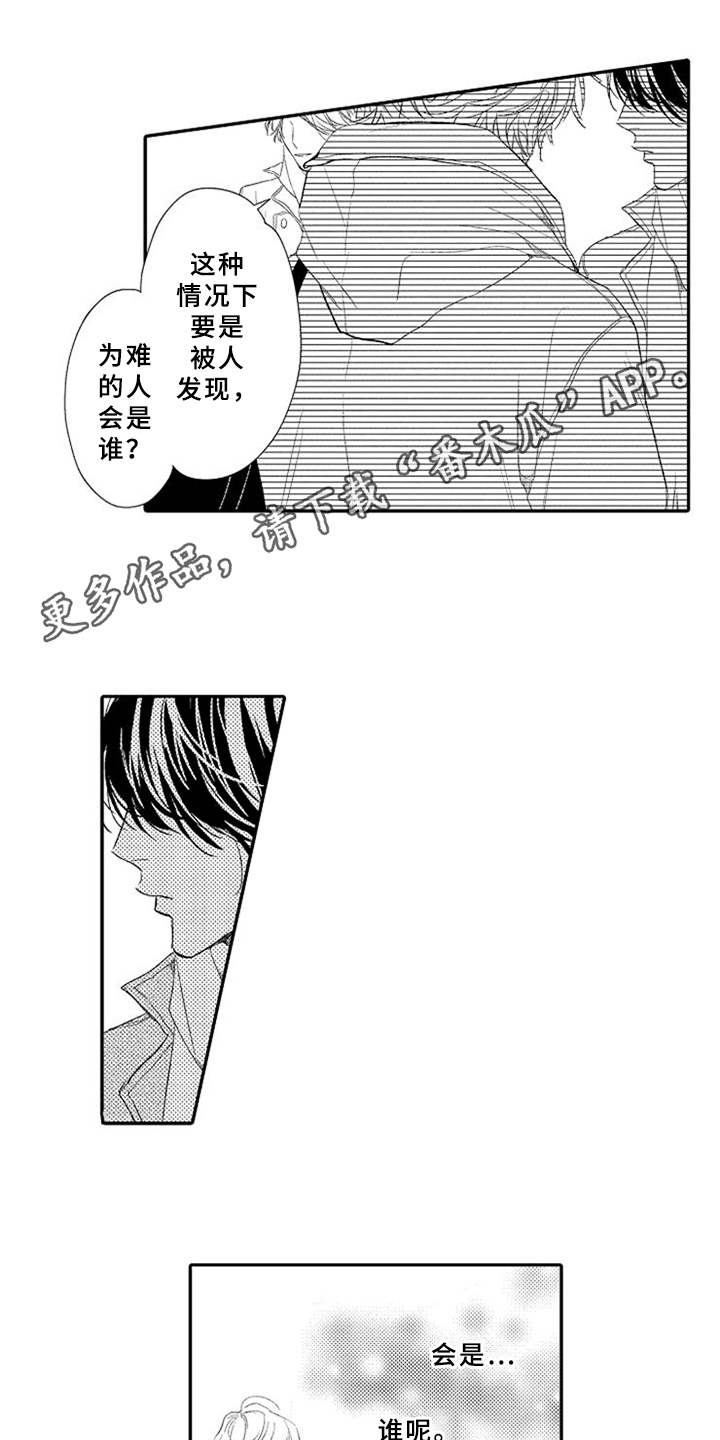第24章：无奈6