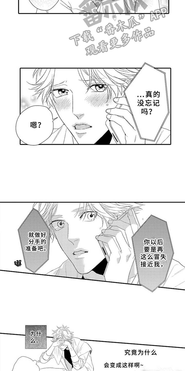 第11章：机会1