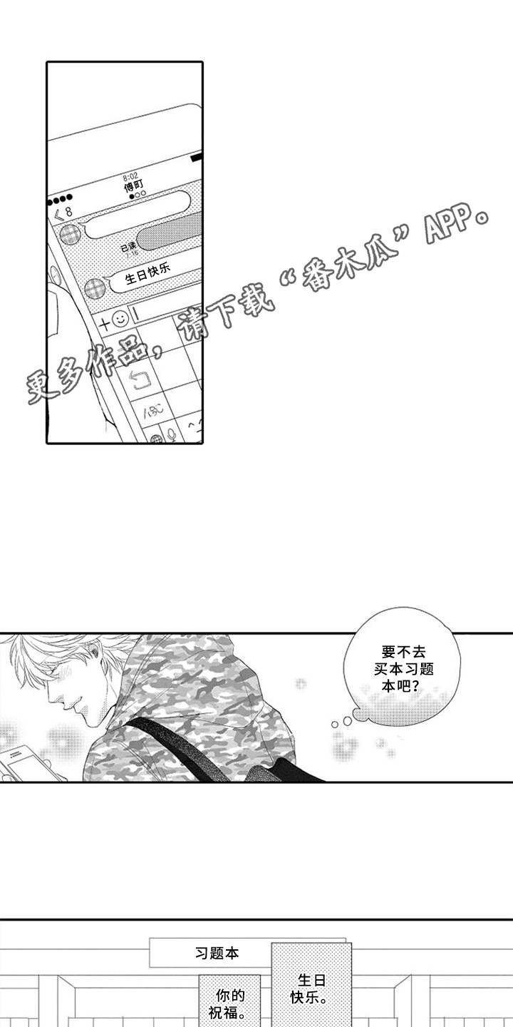 第23章：用心的表达8