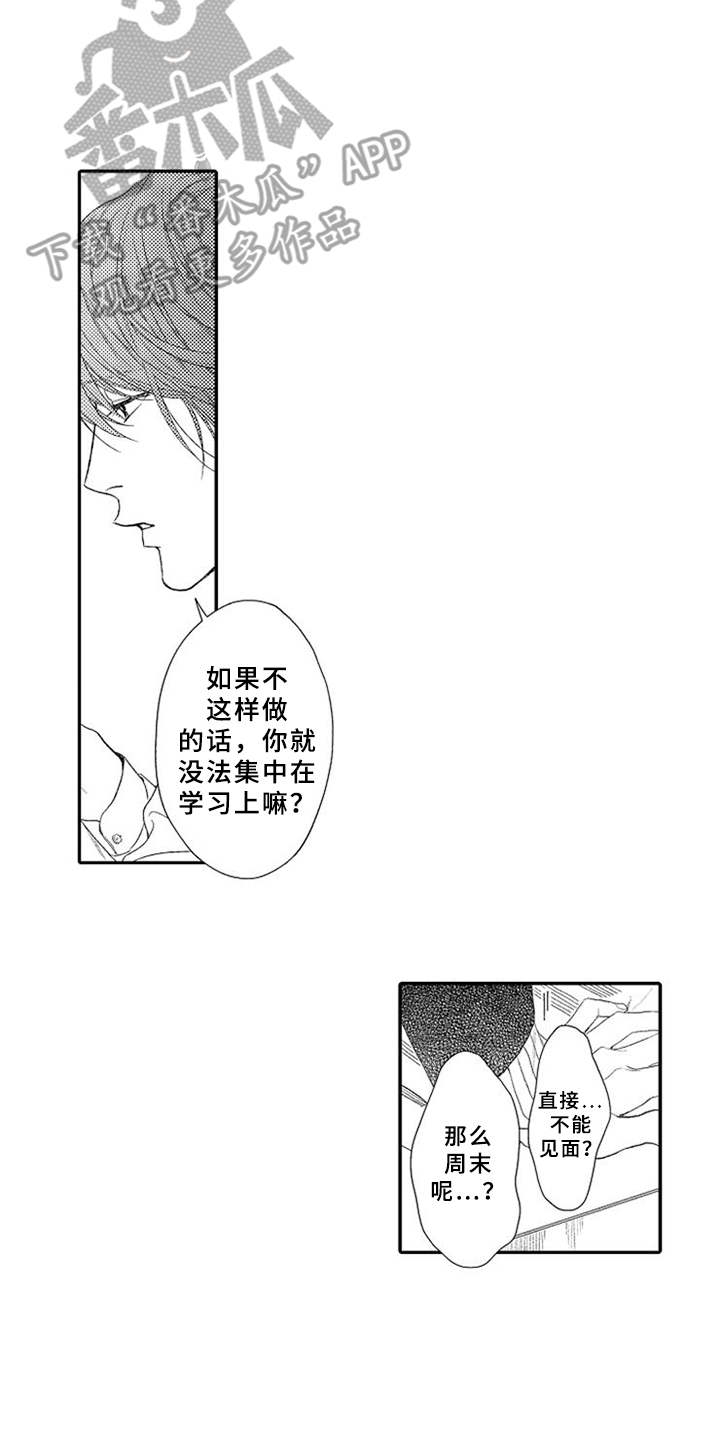 第22章：约定10