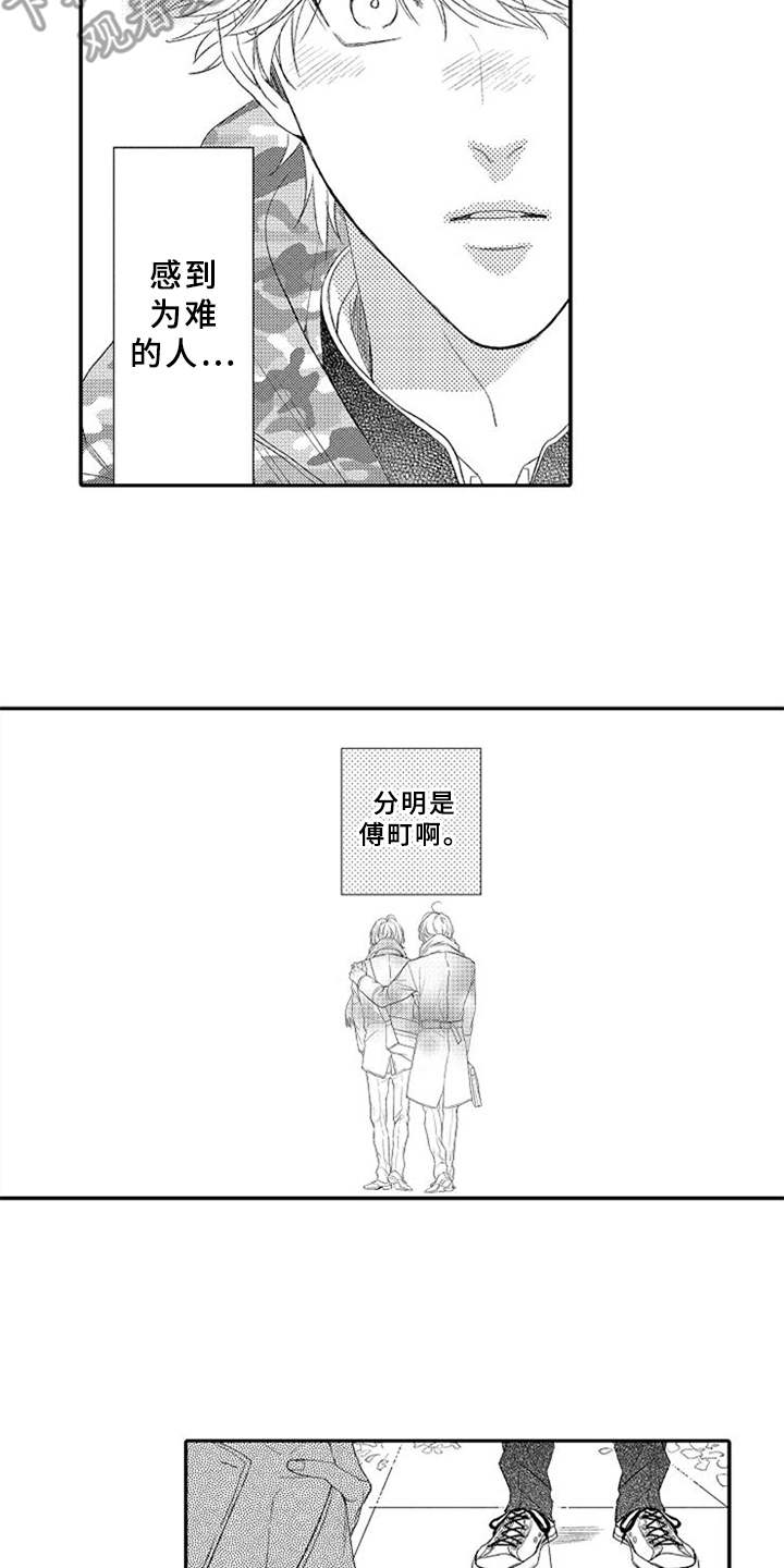 第24章：无奈13