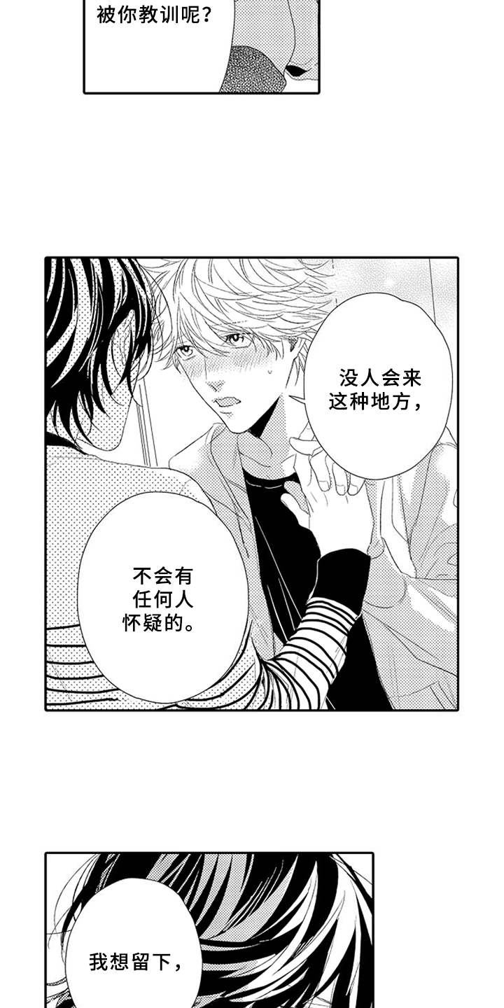 第13章：独特回忆14