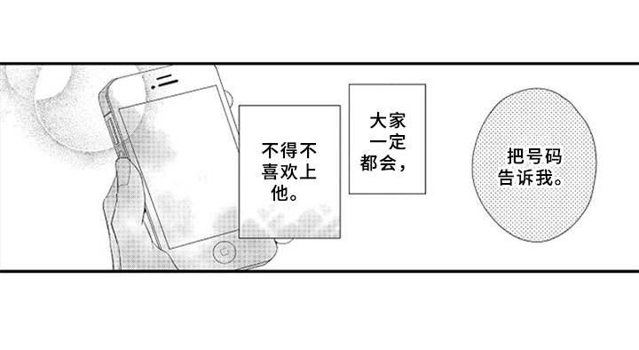 第4章：立场19