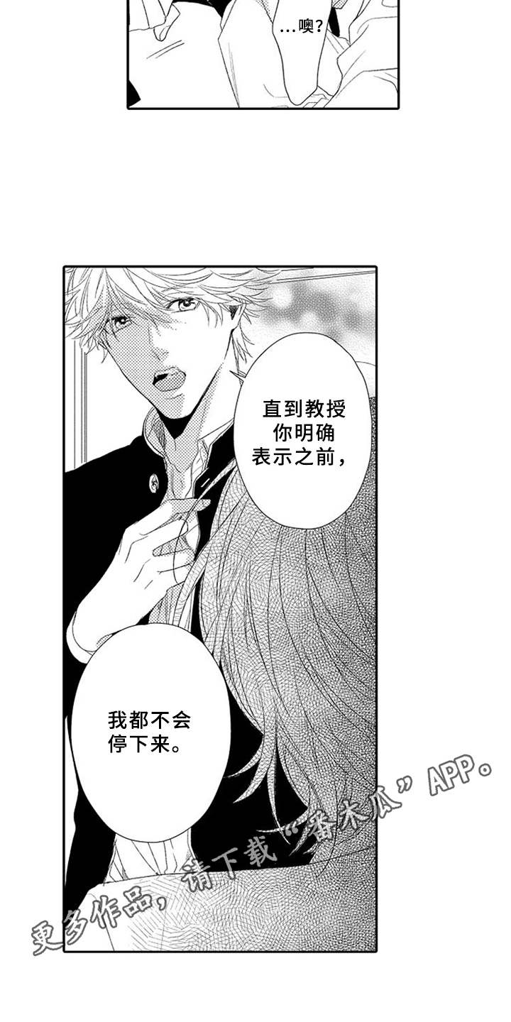 第4章：立场3