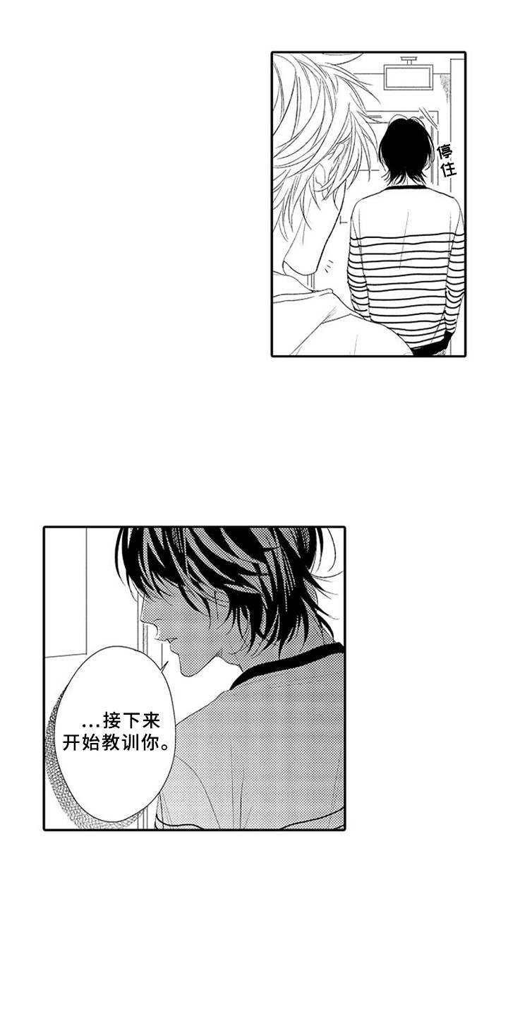 第12章：独处6