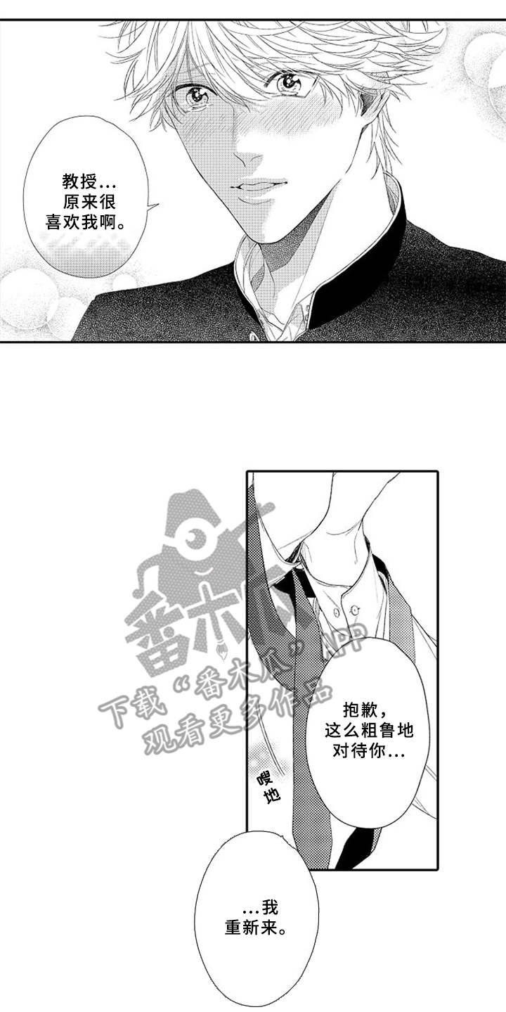 第4章：立场14