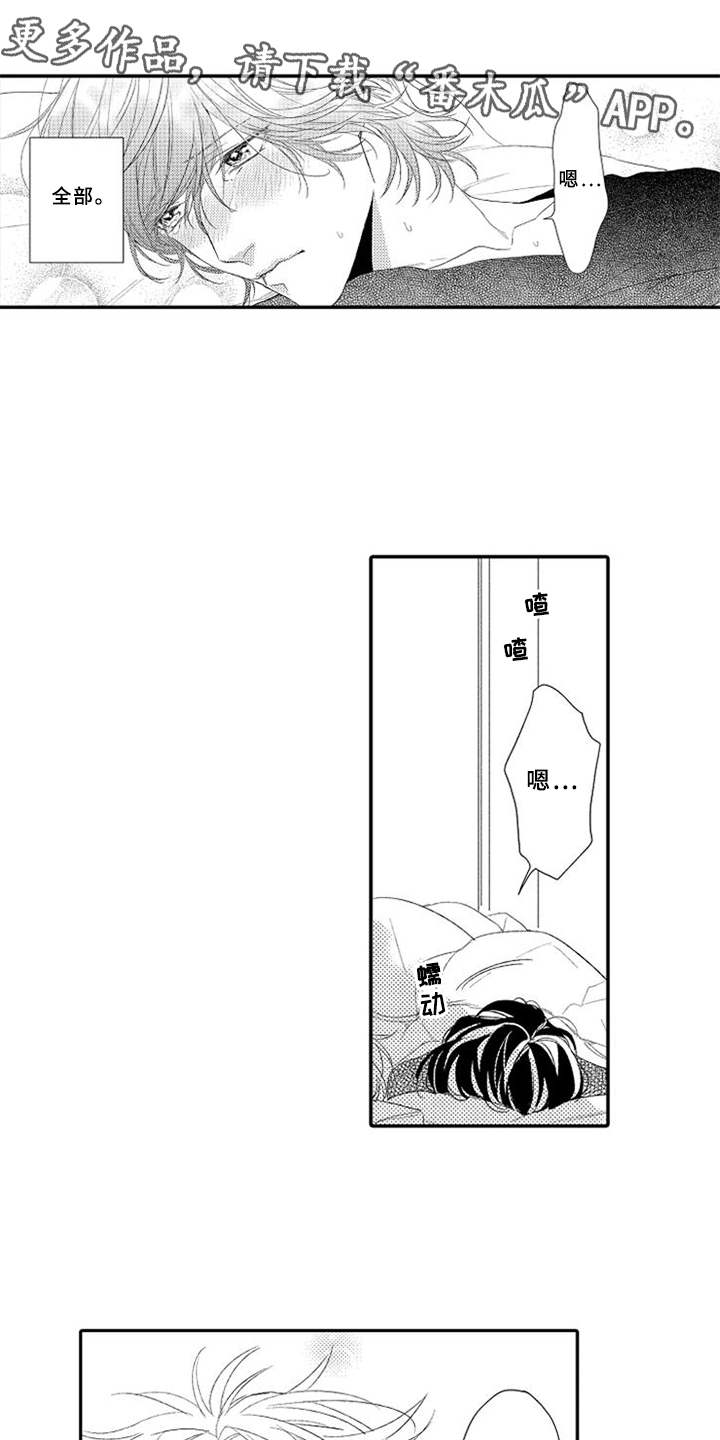 第9章：保持距离7