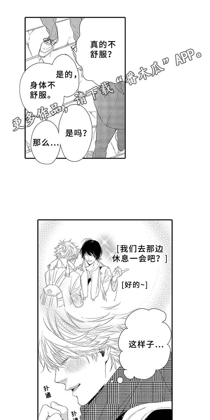 第10章：无视7