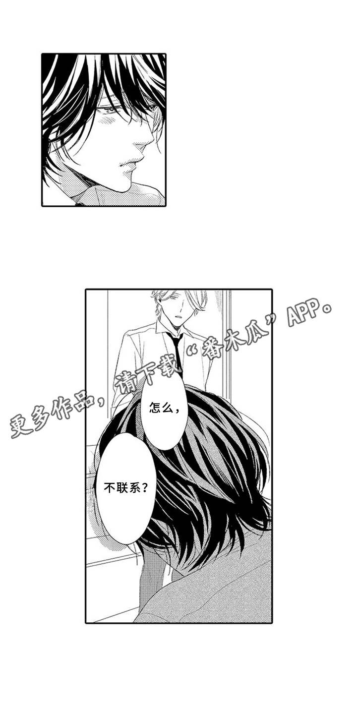 第25章：心痛6