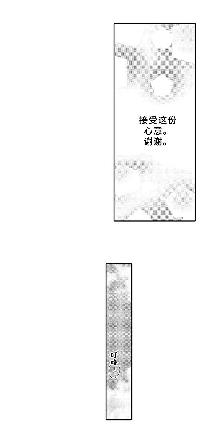 第23章：用心的表达7