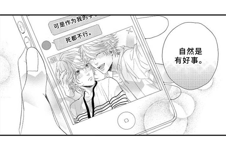 第15章：掉以轻心5