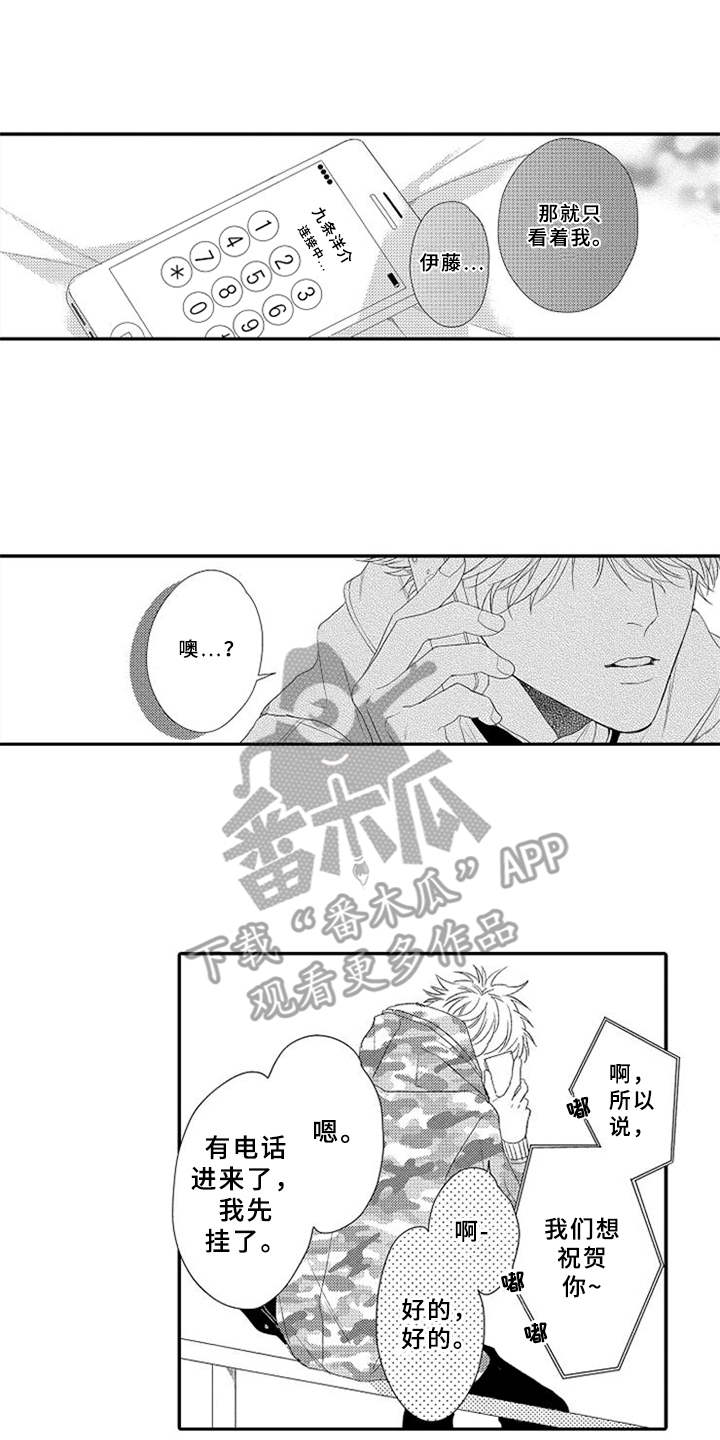 第25章：心痛9