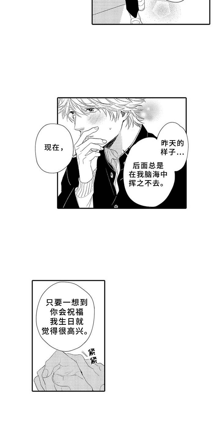第22章：约定6