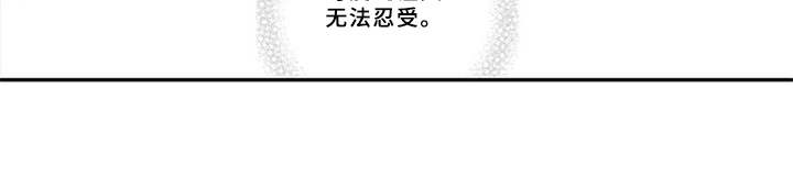 第19章：确认心意17