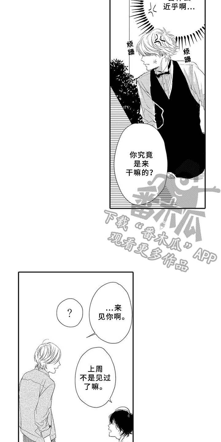 第17章：跳出来1