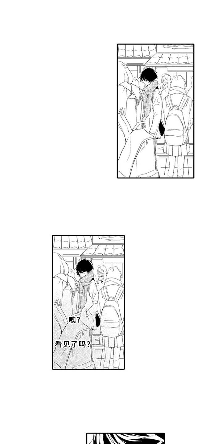 第10章：无视10