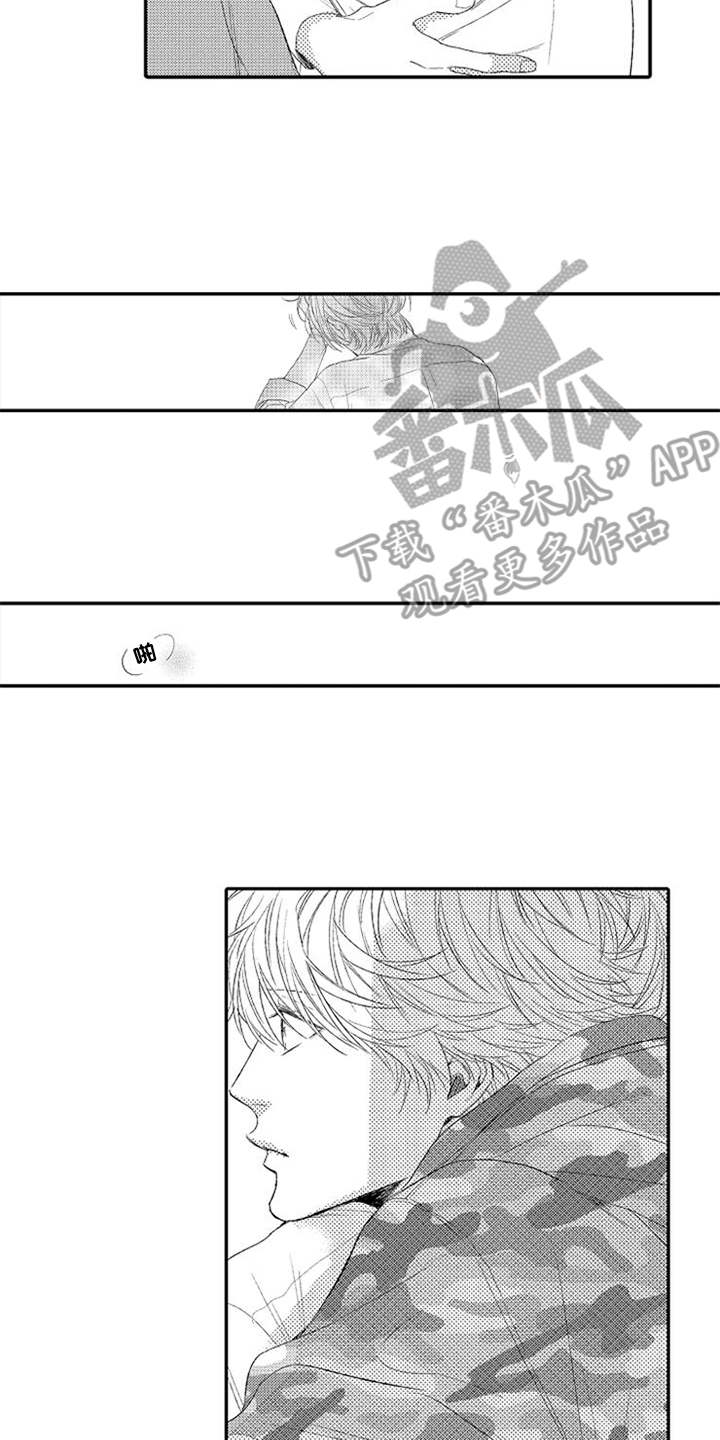 第26章：赶到10