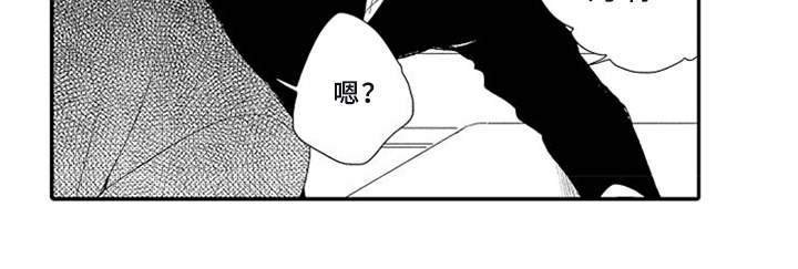 第1章：不讲情面5