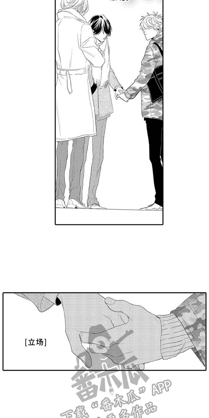第24章：无奈7