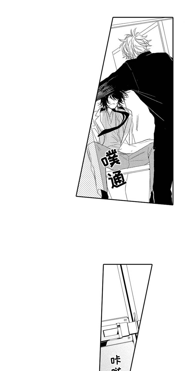 第3章：生气12