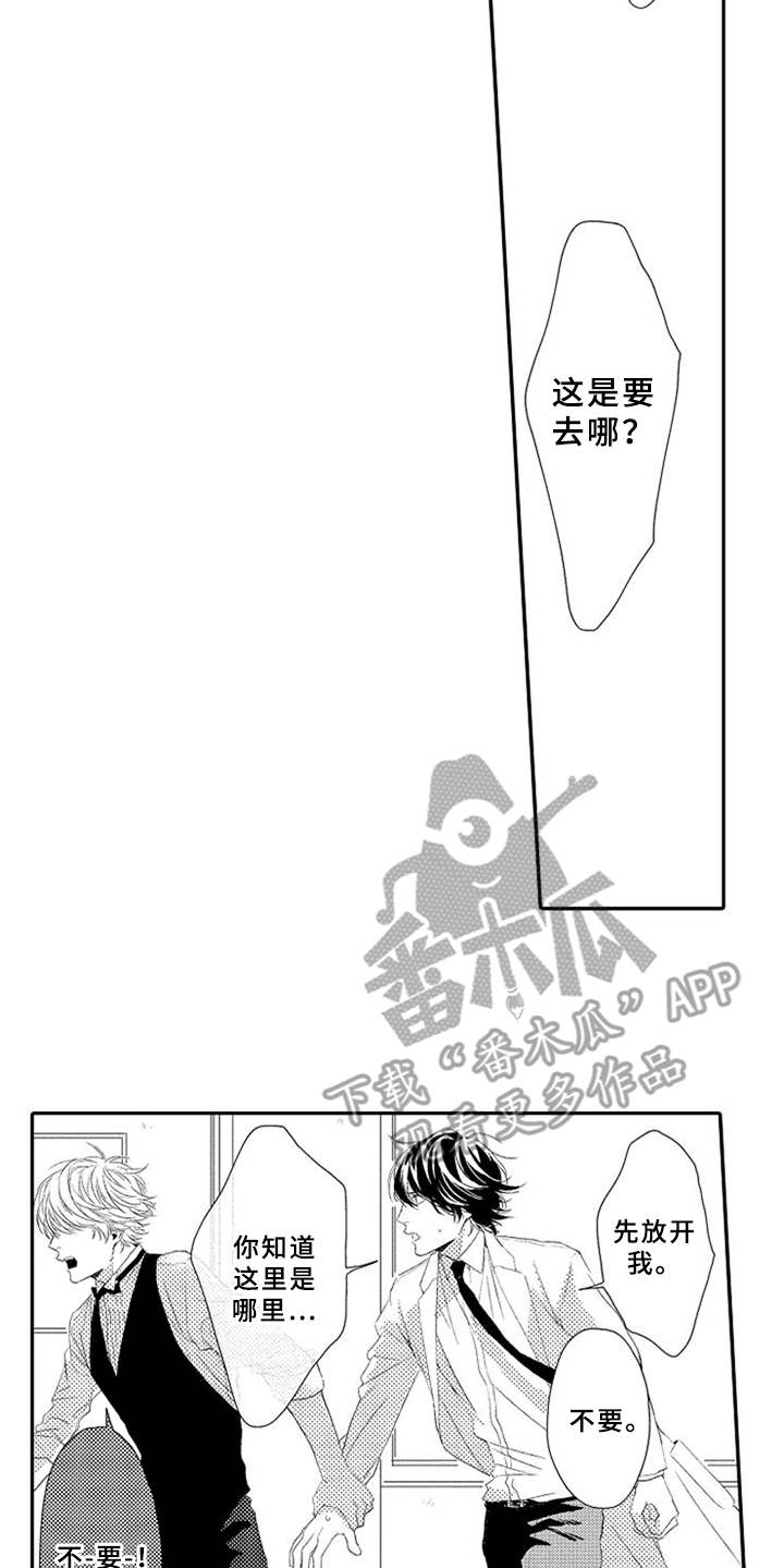 第17章：跳出来21