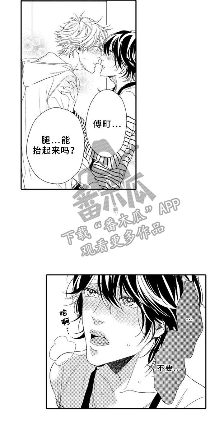 第14章：可爱4