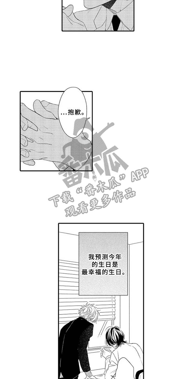 第22章：约定12