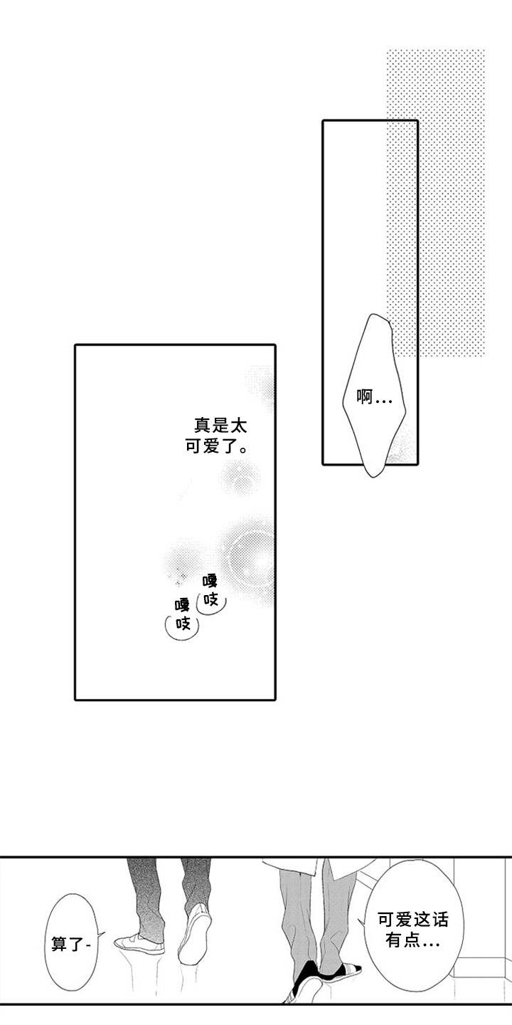 第4章：立场16