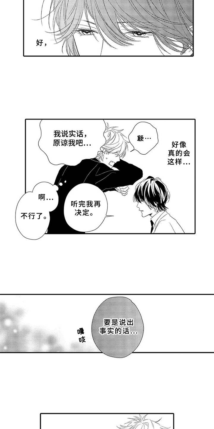 第22章：约定2