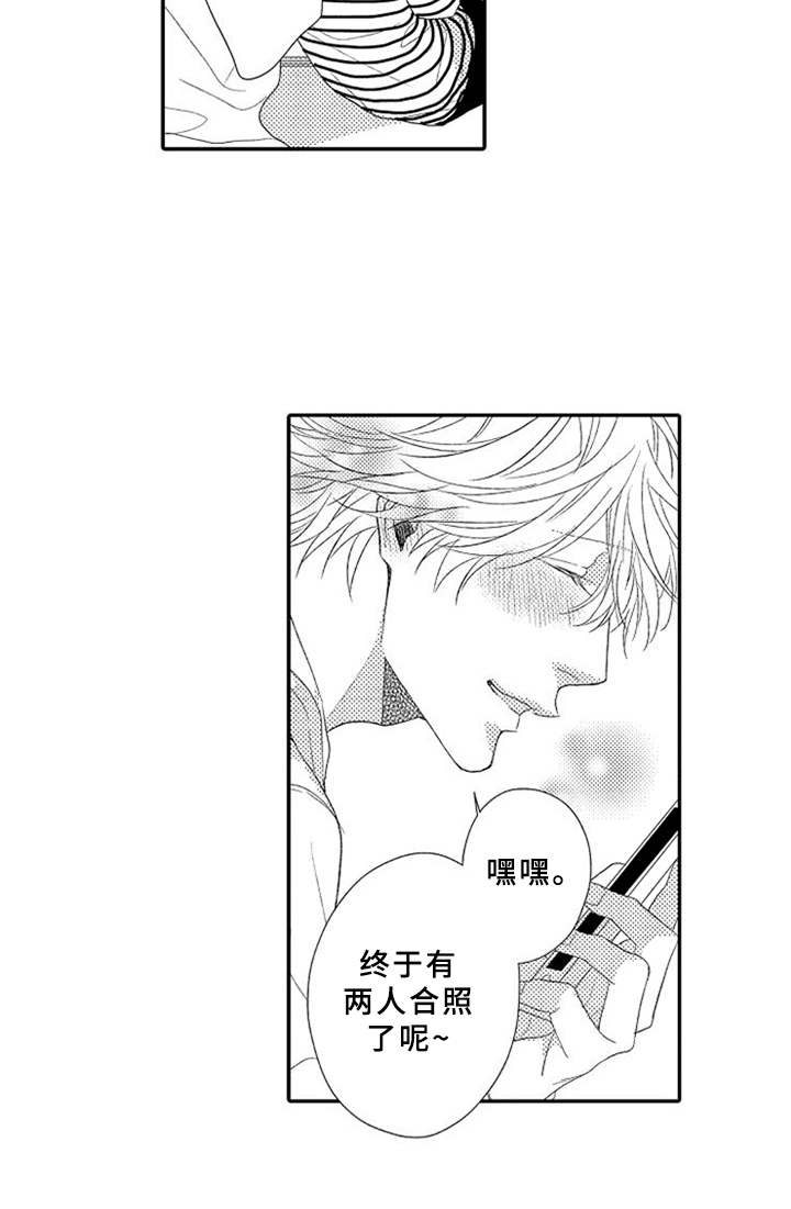 第14章：可爱20
