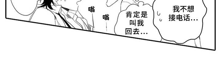 第19章：确认心意5