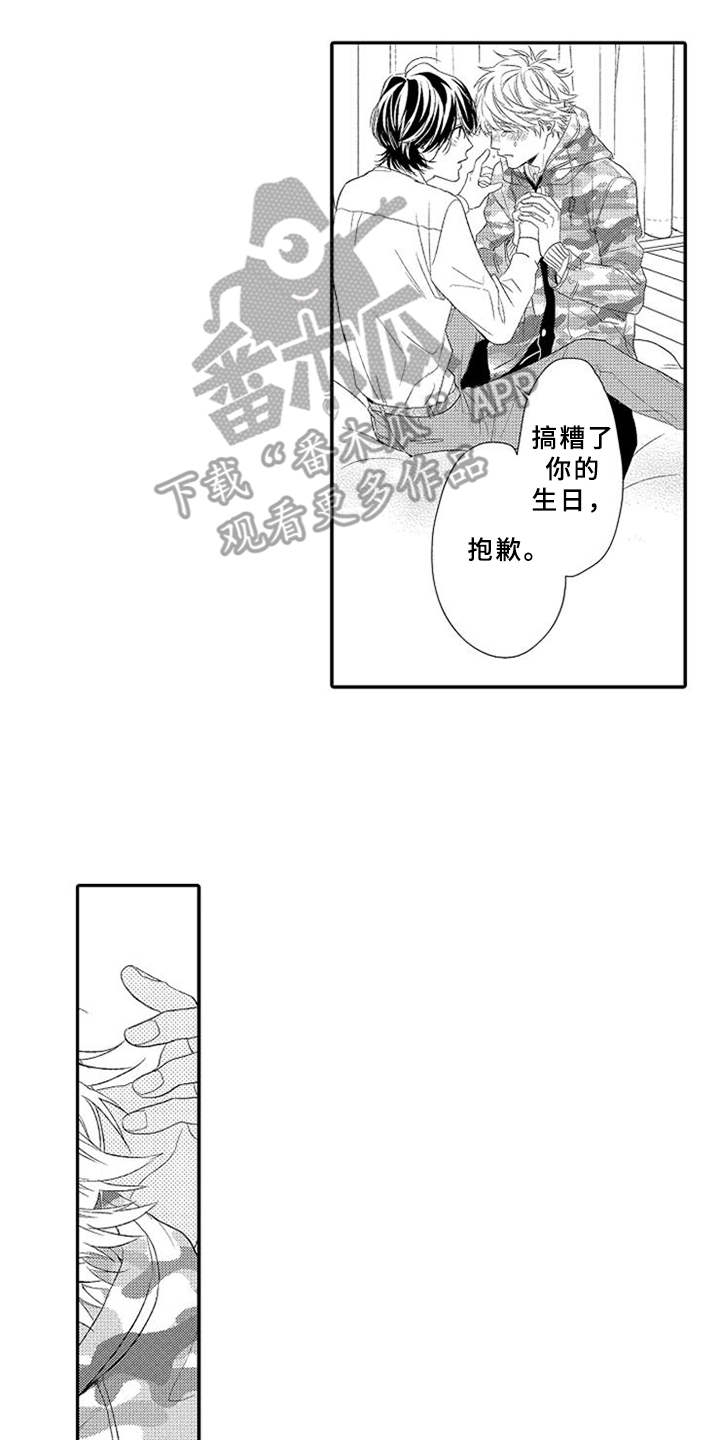 第27章：喜欢你（完结）1