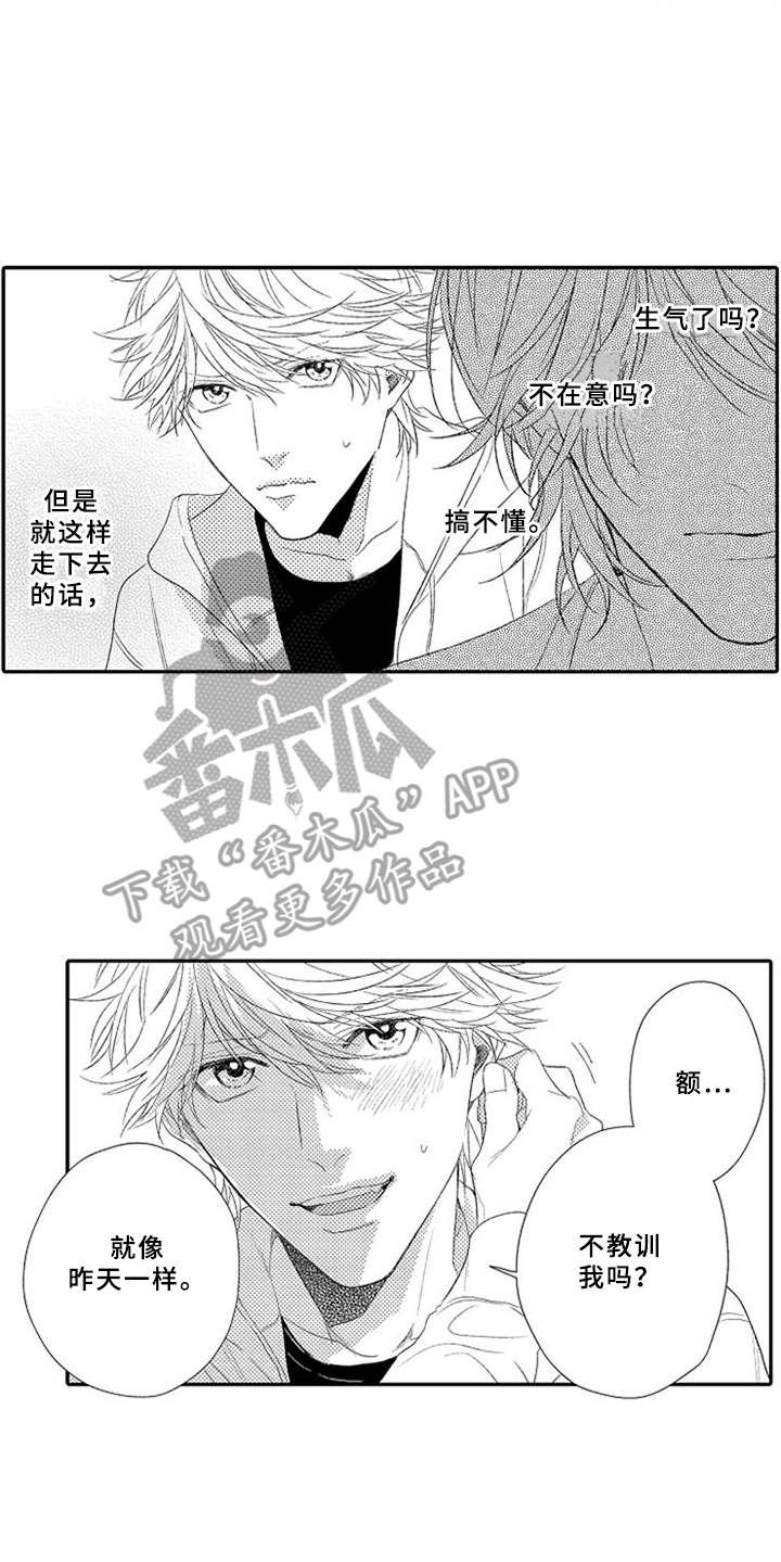 第12章：独处5