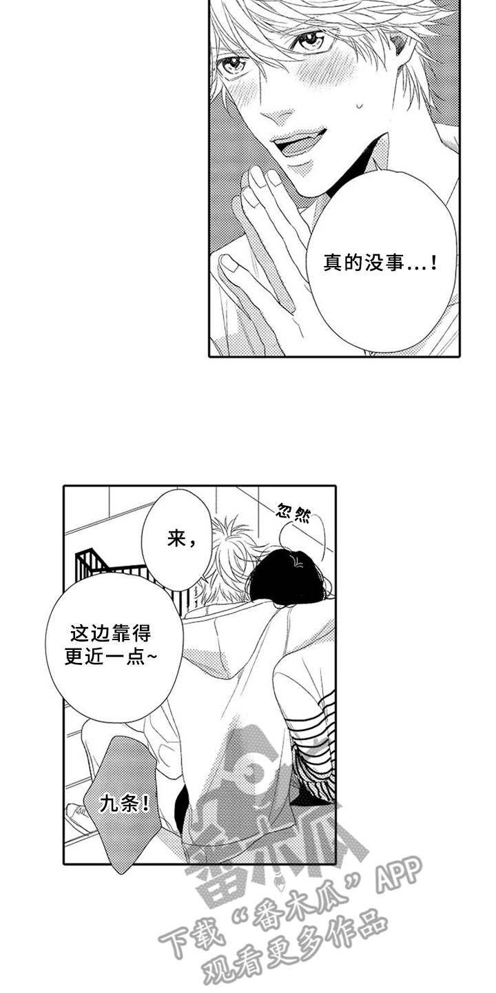 第14章：可爱18